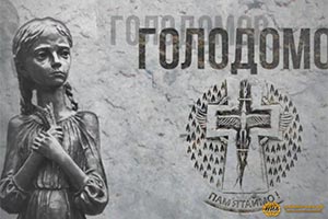 Ответ университета на отрицание холокоста