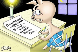 Налоги на доходы за пределами Канады