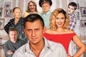 Авантюристы поневоле - Монреаль 2019