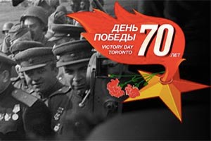 Автопробег 'Я помню. Я горжусь'