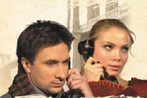 Спектакль «Двое на Качелях» - Онтарио 2019