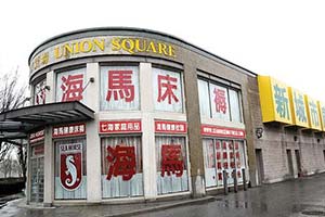 Запрет на китайские вывески в Канаде