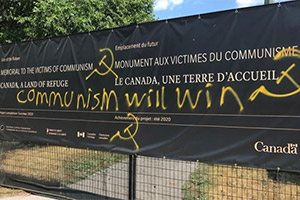 Полиция ищет вандалов, которые испортили мемориал